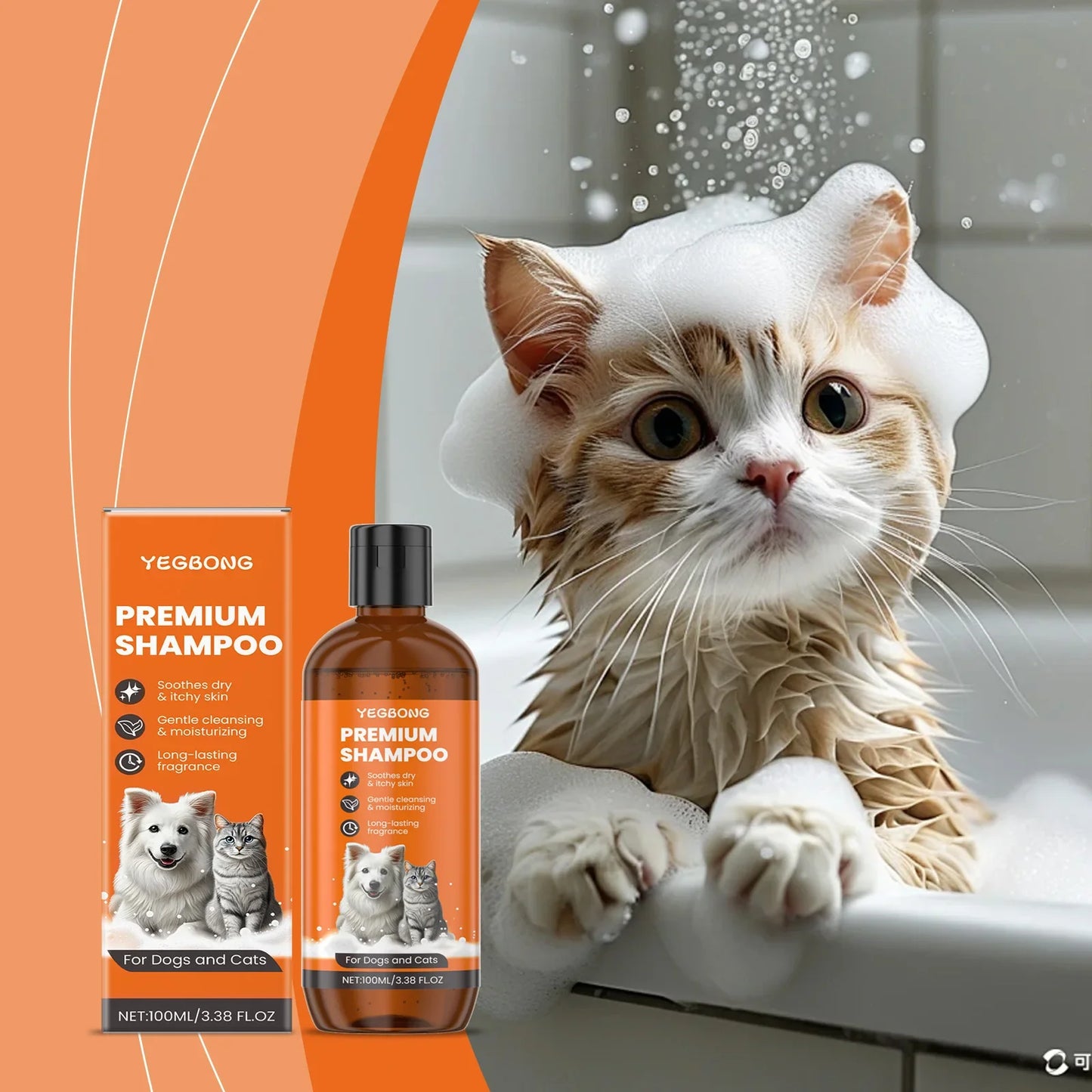 Shampoing naturel pour chiens et chats, formule à base de dérivé d'huile de noix de coco, élimine les odeurs et démêle les poils, répulsif contre les puces et les insectes. 